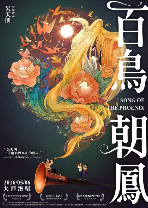 做个假台湾国立台东大学文凭毕业证